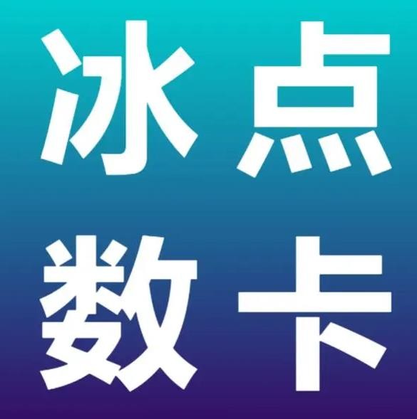 0.01元领qq超级会员1年